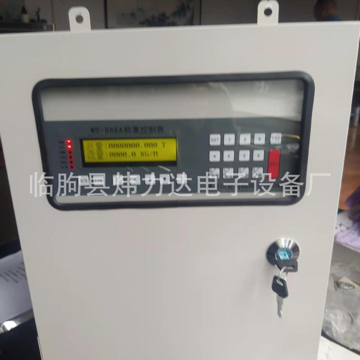 供应WD-968A称重控制器802803流量积算仪表定量称重控制仪表
