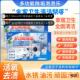 全能家政小伟多功能衣物清洁泡泡净优仕佳除垢泡泡乐片官方店