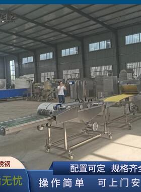 奶酪条上浆机小型全自动酸奶条裹浆机配套奶酪条上糠机可试机包邮