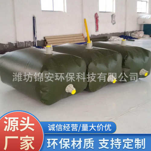 厂家销售车载软体油囊液袋 户外运输汽柴油储油罐污废水存储袋