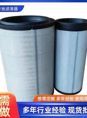 三一自卸车50171/5233510滤芯空滤型号3351空滤60602气20036A空滤