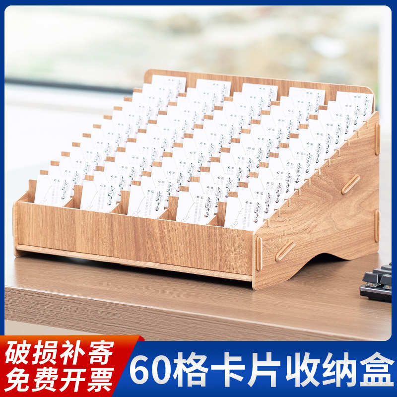 卡片盒子名片收纳盒大容量多格卡片收纳盒商务酒店门卡收纳盒桌面