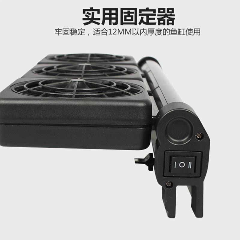 鱼缸降温风扇冷水机制冷棒神小型器散热静家用音养鱼水族冷却支架