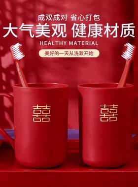 新款直销结婚用品大全婚礼嫁妆喜事创意牙刷套装一对红色新人陪嫁