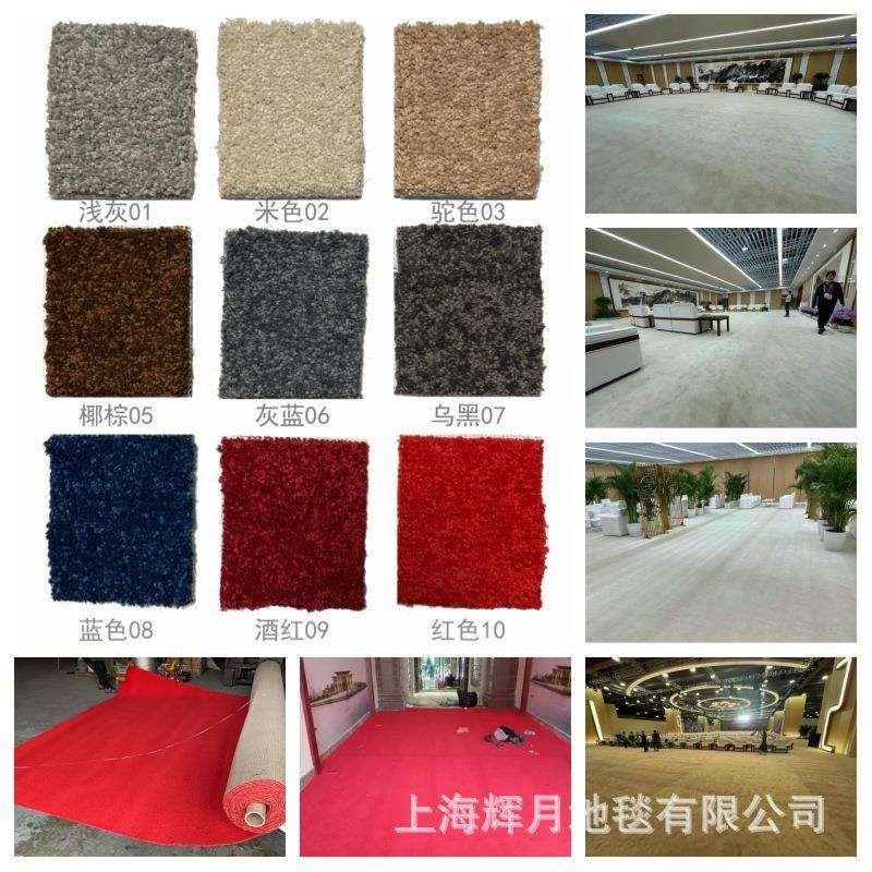 凯辉地毯割绒地毯卧室地毯客厅会议室酒店邮轮超软满铺地毯 GF GC