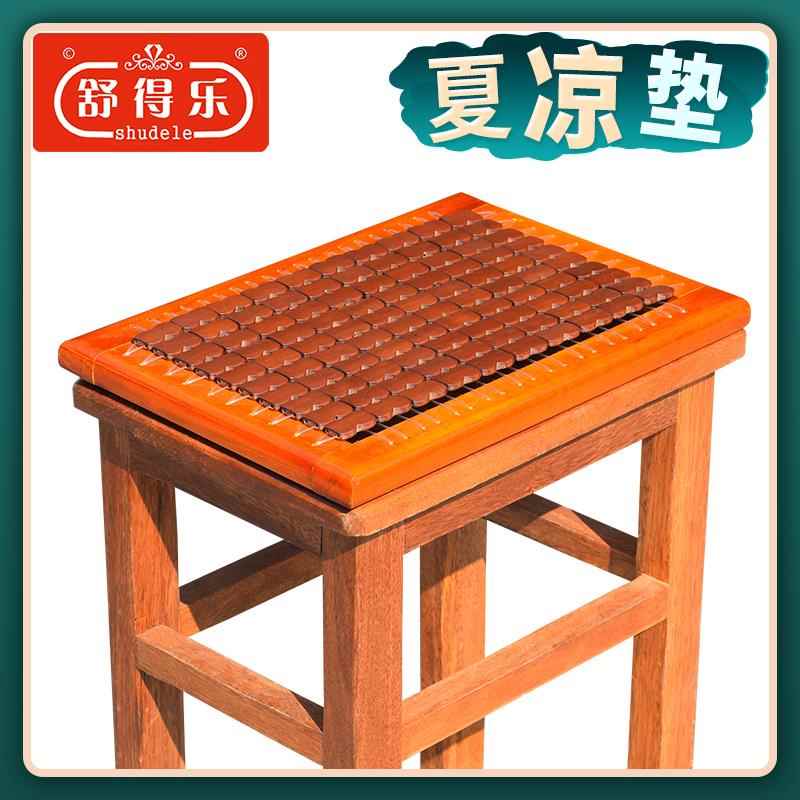 夏季凉席坐垫屁垫竹席麻将透气夏凉垫服装厂专用工厂上班凳子垫子
