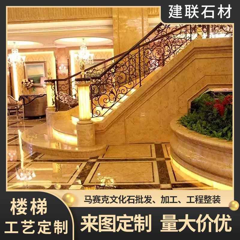 天然大理石酒店售楼部大堂地面别墅旋转楼梯踏步石飘窗门槛石材