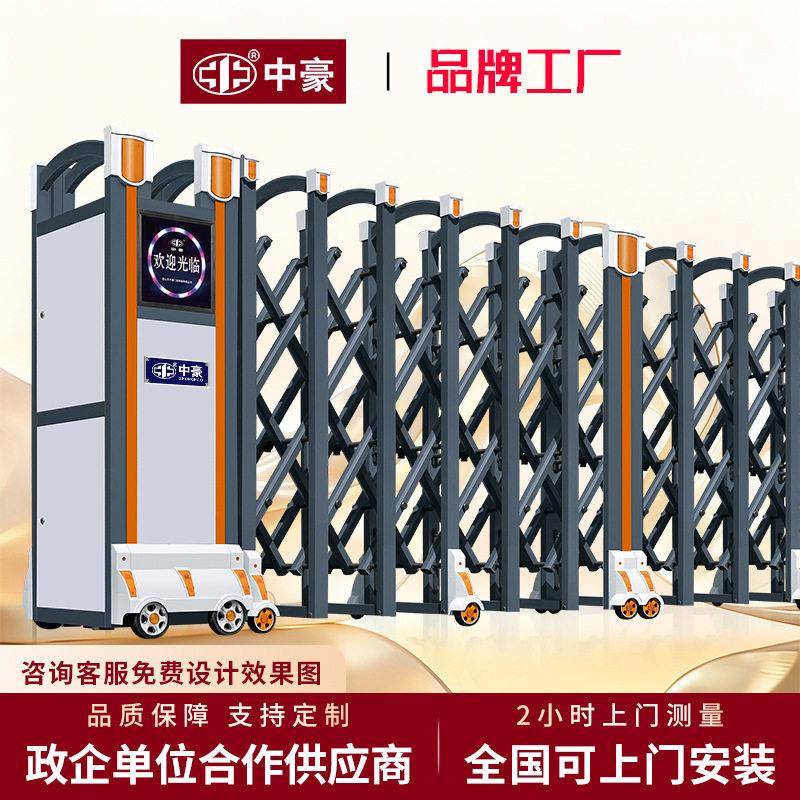 厂家不锈钢封板电动伸缩门学校工厂大门铝合金分段门收缩门
