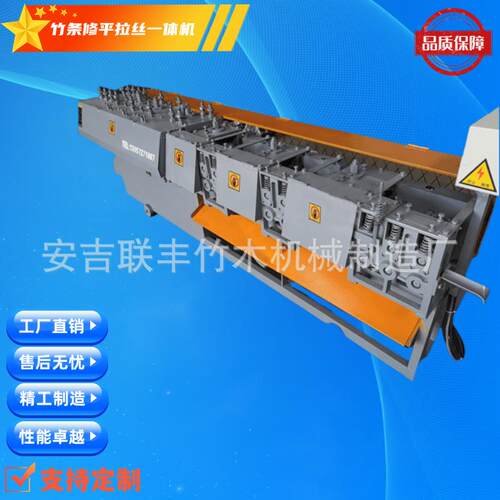 竹制品加工设备零售拉丝机连体机二合一拉丝机拉丝竹子加工