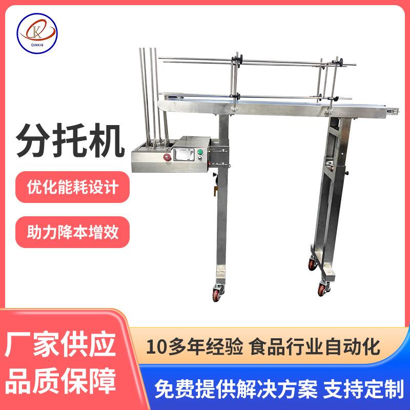 全自动落盒机纸杯纸碗自动分托机塑料碗塑料杯小金碗自动分离机