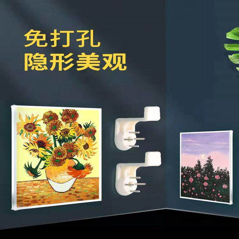 妮妮画材Z型油画框隐形挂钩无痕挂画神器免打孔相框相册塑料挂钩