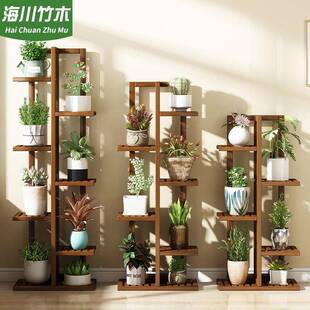 花架子客厅室内落地式 简约阳台置物架户外多层实木花盆架绿萝架子