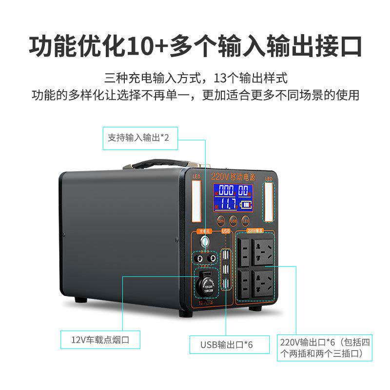 220V户外电源移动便携式大功率车载露营摆摊煮饭储能专用电池应急