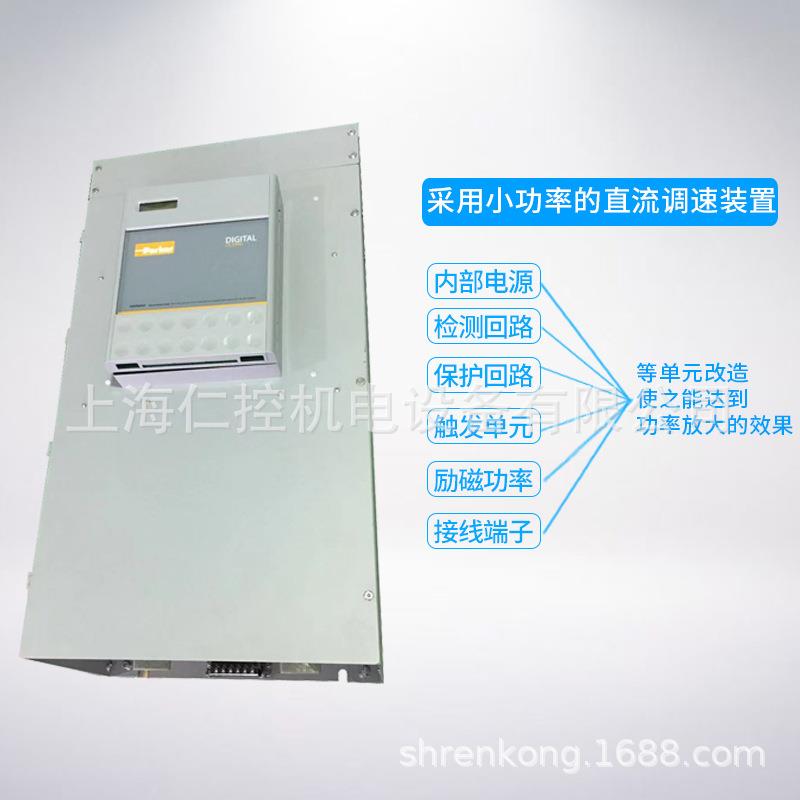 欧陆590C系列直流调速器 1000A扩容一体机 支持485 DP通讯