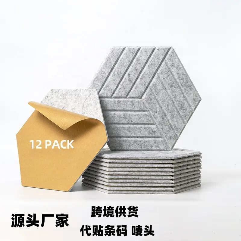 六边形吸音毛毡照片墙床头背景墙办公室留言板幼儿园画板墙