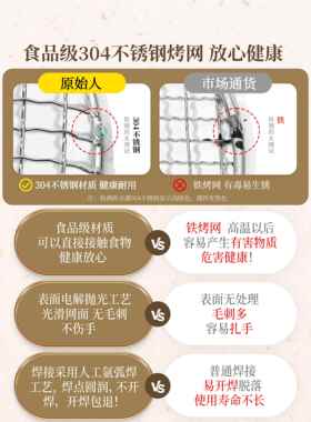原始人围ltao7446炉煮茶烤炉套烤装室内家火用烧炉全户外架子火盆