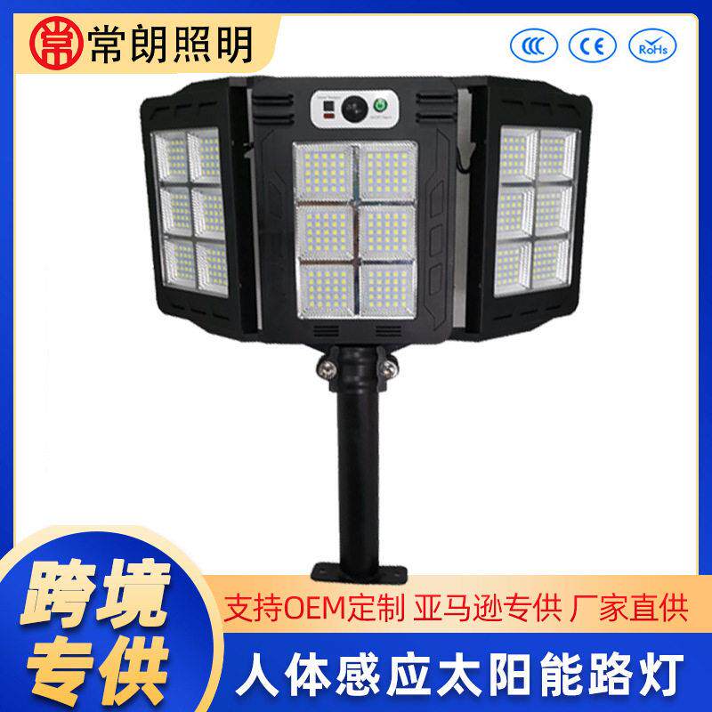 太阳能感应壁灯防水IP65庭院灯12小时照明三面发光ABS材质室外