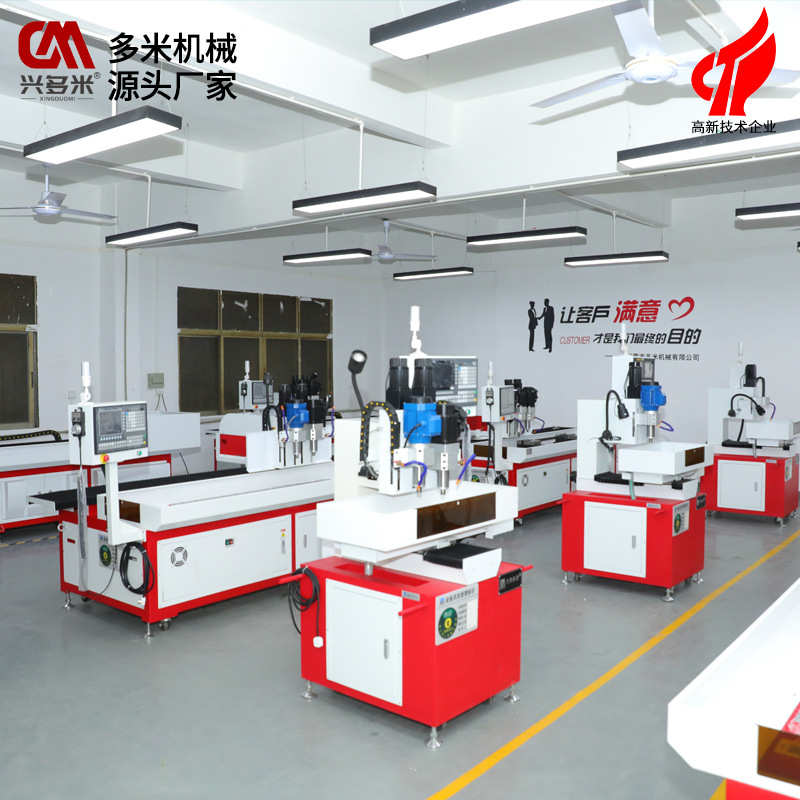 非标CNC数控系统钻攻机压铸铝件线轨型材制品自动钻孔机小型钻床