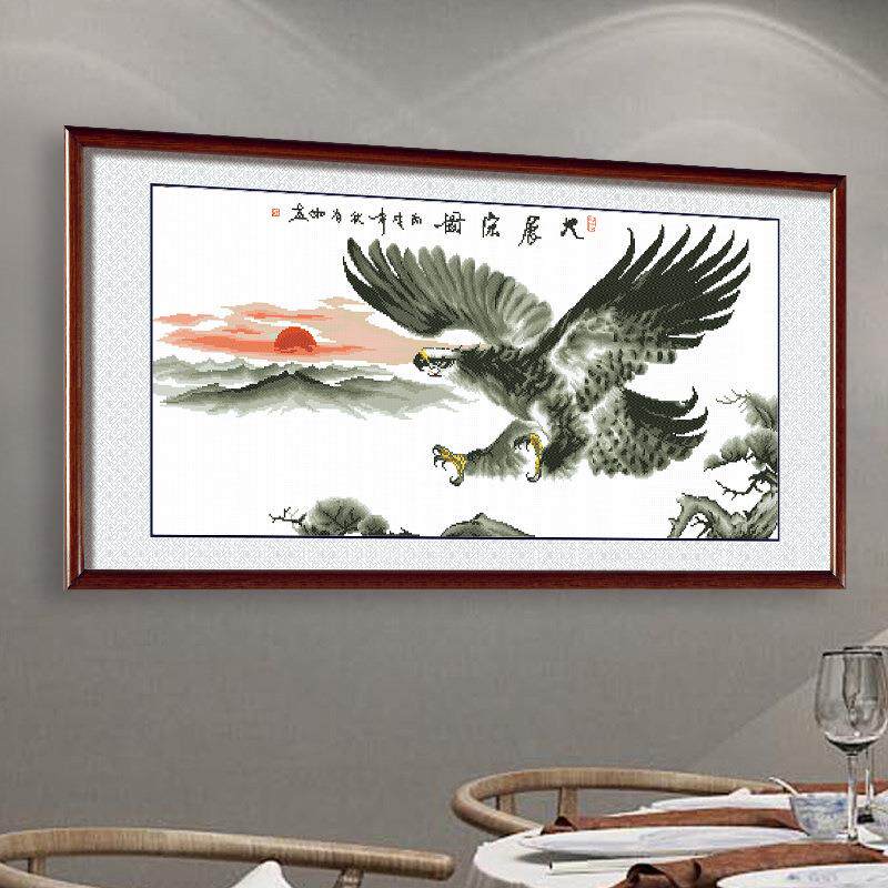 大展宏图十字绣2020新款线绣雄鹰展翅大幅客厅大气家用手工自己绣