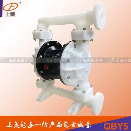 正奥泵业-25F塑料气动隔膜泵法兰接口压滤机气动隔膜泵