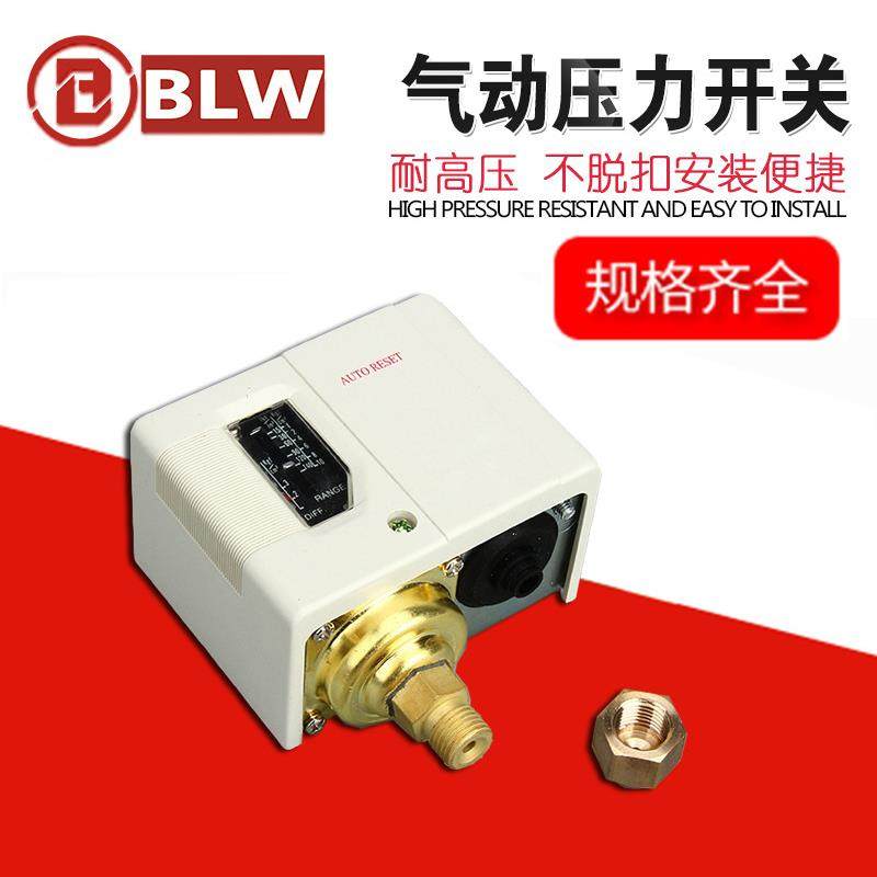 气动压力控制器 SSNS-110风机空调锅炉用10公斤内调节3s压力开关