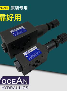 MGV-02-P-1-10七洋叠加式减压阀MGV-03-A/B/P-0/1/2/3-10-A 04 06