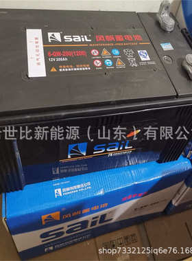 帆蓄电池6-QW-110免维护 12V110AH依维柯都灵大容量揽胜汽车