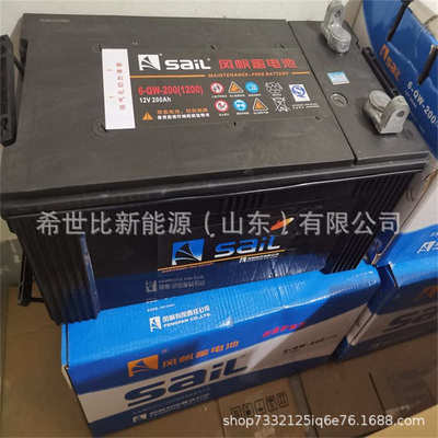 帆蓄电池6-QW-110免维护 12V110AH依维柯都灵大容量揽胜汽车