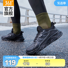 361男鞋跑步鞋2024春季革面防水鞋子皮面黑色运动鞋减震跑鞋