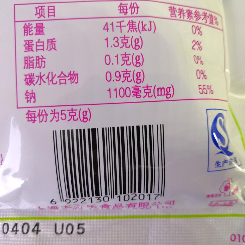 太太乐鲜味宝500g增鲜型调味料袋装家用替代味精炒菜火锅做汤商用