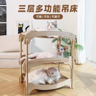 通用大号宠物行军床多层猫窝床 猫吊床四季 Lazy pets藤编猫窝夏季