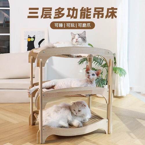 Lazy pets藤编猫窝夏季猫吊床四季通用大号宠物行军床多层猫窝床