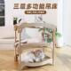 通用大号宠物行军床多层猫窝床 猫吊床四季 Lazy pets藤编猫窝夏季