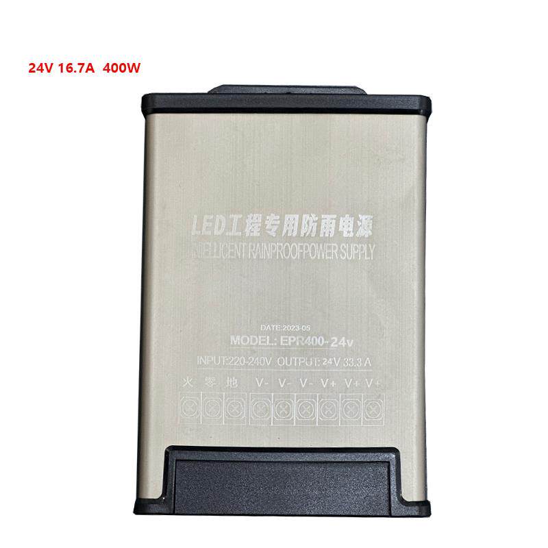 led防雨开关电源5v12v24v400w200w300w室外变压器灯箱招牌发光字