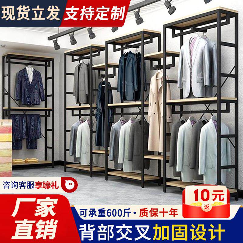 服装店展示架衣服架子男女装店童装店货架陈列架落地式双层挂衣架