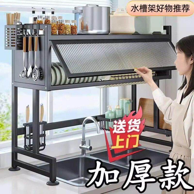 加厚厨房水槽置物架家用碗碟收纳洗碗槽水池防尘碗盘柜多功能沥水