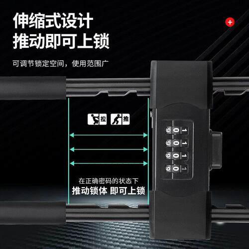 密码锁挂锁玻璃门防水防锈u形锁门锁u型锁锁具锁家用加长密码防盗