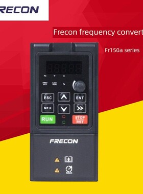 全新FRECON孚瑞肯变频器FR150A 1.5/2.2/3.7/5.5/7.5KW 220V/380V