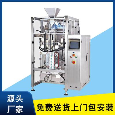 厂家直供RC--520全自动立式包装机