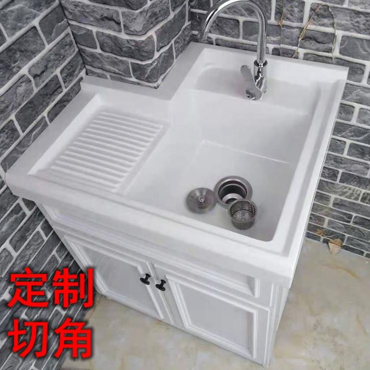 定制太空铝洗衣柜切角阳台带搓板落地式小户型洗衣台定做拐角缺