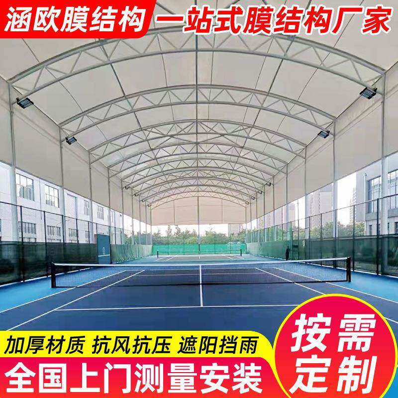 羽毛球场钢膜结构顶篷户外膜结构球场棚学校室外篮球场遮阳雨蓬