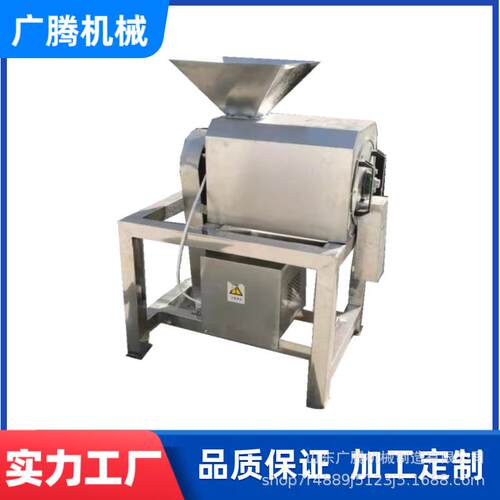 大型去核打浆设备多功能工业果蔬浆渣分离机芒果樱桃枇杷果浆机