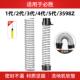 适用于必胜洗地机软管污水管1代2代3代4代5代配件3598z耗材螺纹管