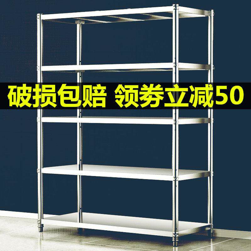 不锈钢置物架五层厨房落地收纳置物架夹缝多层整家用橱碗盘柜货架