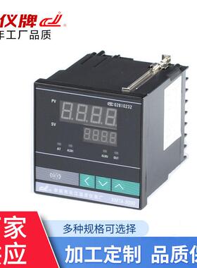 XMTA 9000 系列姚仪牌智能温控器 继电器输出可带报警 数显温控器