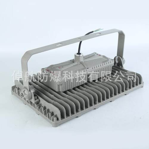 LED防爆灯BAD85-4型200W-240W防爆泛光灯防爆马路灯防爆照明灯