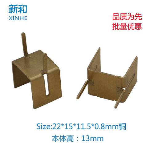 IC芯片散热片TO263 DIP8IC散热片电子TO252开关电源MOS管 散热片
