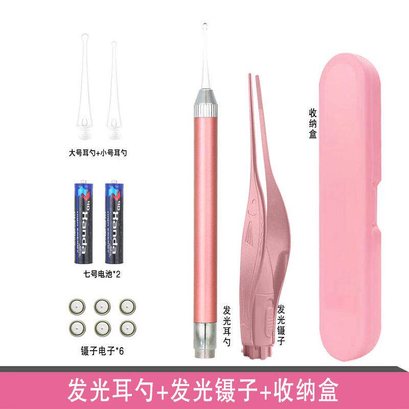 鼻屎夹婴儿新生宝宝挖耳勺发光耳镊鼻屎清理神器带灯鼻夹安全材质