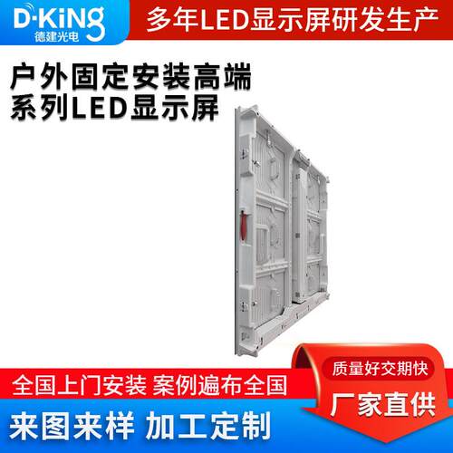 outdoor led display户外广场全彩广告户外屏商场大屏幕LED显示屏