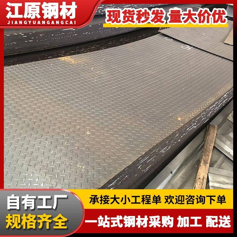 5052花纹铝板指针型冷库电梯分条切割开平折弯厂家定制价格优惠